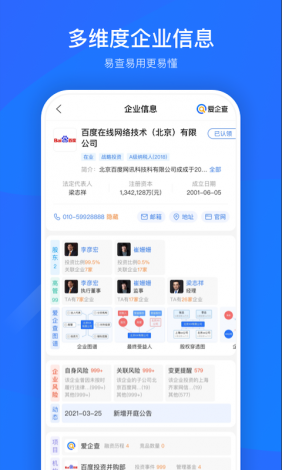 https://yesok04.app下载-公司股东承担什么责任v8.1.7最新版