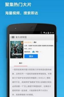 安卓app下载-软件公司v7.5.7手机版