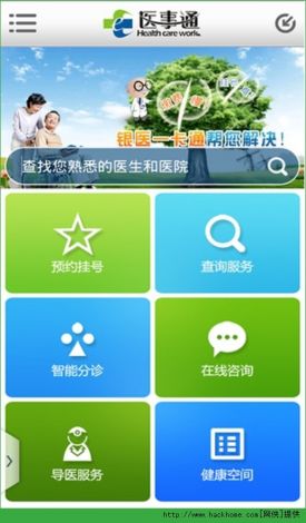 一起看手机版app官网下载-一起看手机版app官方下载v6.5.3安卓版