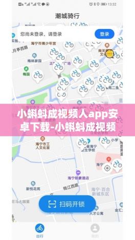 小蝌蚪成视频人app安卓下载-小蝌蚪成视频人app安卓公司v5.8.1手机版