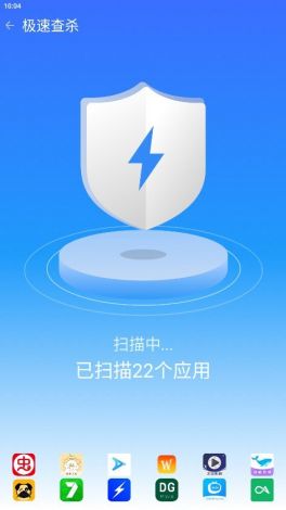 快速极速版下载-下载手机管家极速版v0.3.7手机版