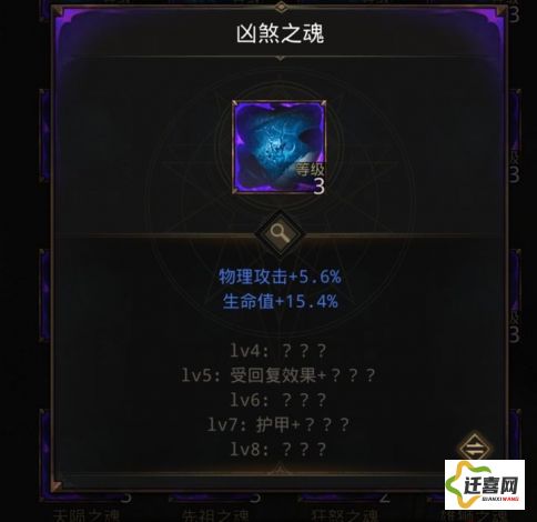 (魔魂是什么) 魔魂的呼唤：探索召唤师的秘密世界与禁忌仪式的力量