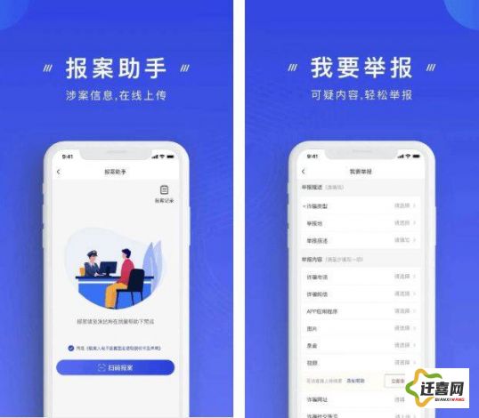 成人app软件大全免费下载-成人app软件大全免费公司v4.6.7安卓版