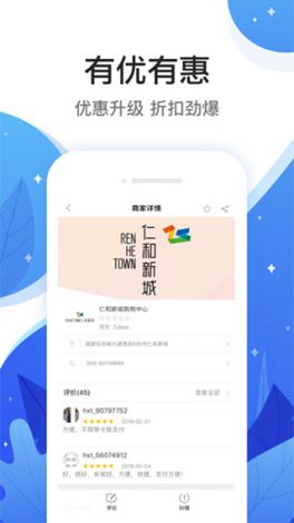 多多app官方安装下载-安装拼多多appv3.2.3免费官方版