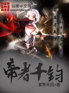 (斗破之杀神斗帝) 《斗战杀神之绝地逆袭：从千钧一发到力挽狂澜的传奇之路》——揭示英雄如何在绝境中逆转战局的心路历程。