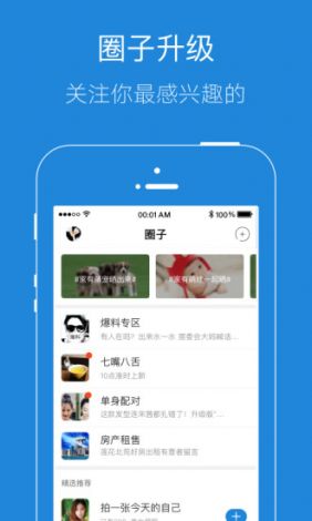 抖抈app入口免费下载-抖抈app入口免费公司v6.6.0免费手机版