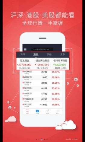 黄金网站软件免费下载-中国黄金网v8.2.1最新版