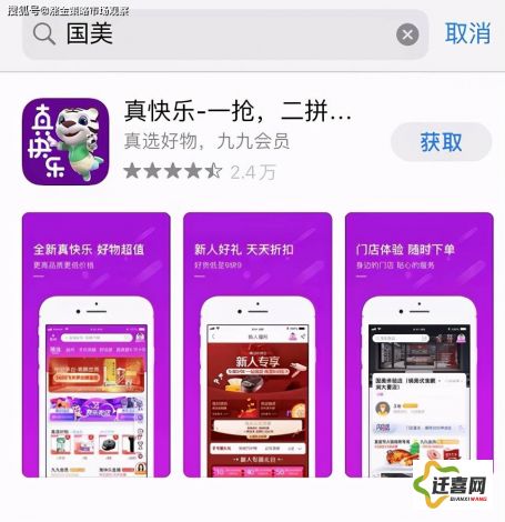 绿茶app改名后叫什么名字了下载-给你花app改名了吗v4.7.3官方安卓版