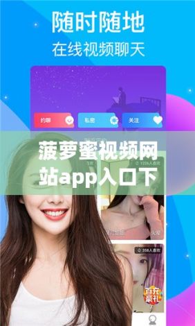 菠萝蜜视频网站app入口下载-菠萝蜜app安全吗v4.5.6安卓版