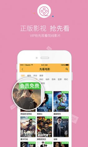 成品短视频软件网站大全app软件下载-制作app的公司v0.8.0手机版