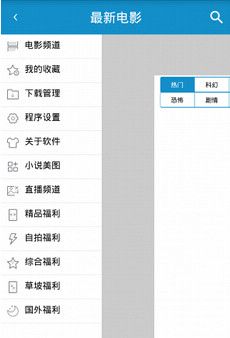 xrksp.apk1.3.0隐藏入口特色下载-xrksp.apk1.3.0隐藏入口特色公司v6.2.8官方版