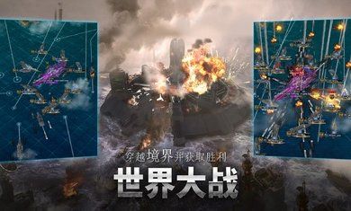 (族群争霸) 《三族争霸之巅：天空、海洋与大地的终极决战揭秘》- 揭开世纪之战的背后力量