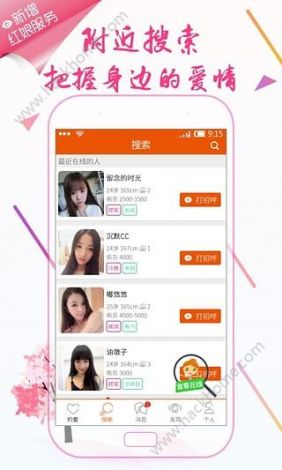 可以免费追剧的app下载-十大免费追剧app排行榜v0.4.8手机版