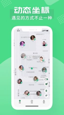 知味社区app正版下载-知味社区合法吗v2.3.1免费官方版